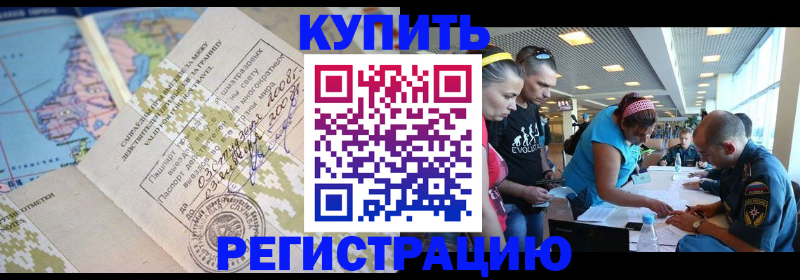 регистрация для дет. сада в Козловке