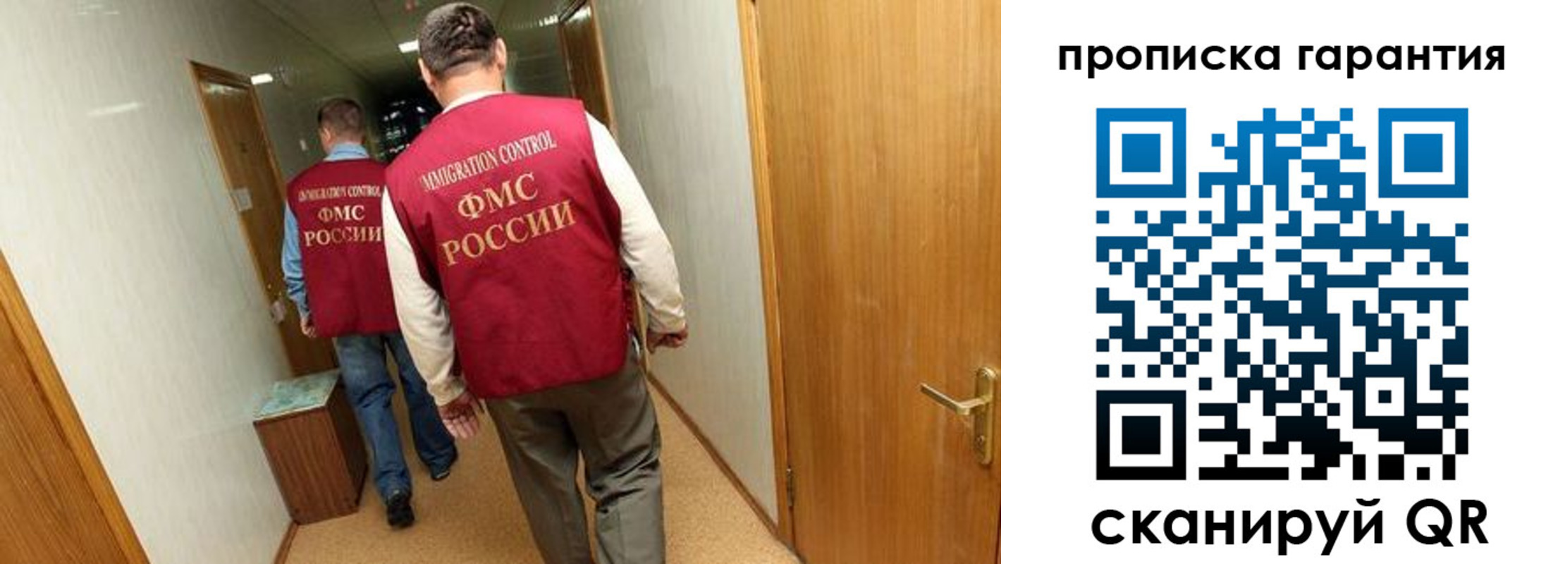 найти адрес прописки в Козловке