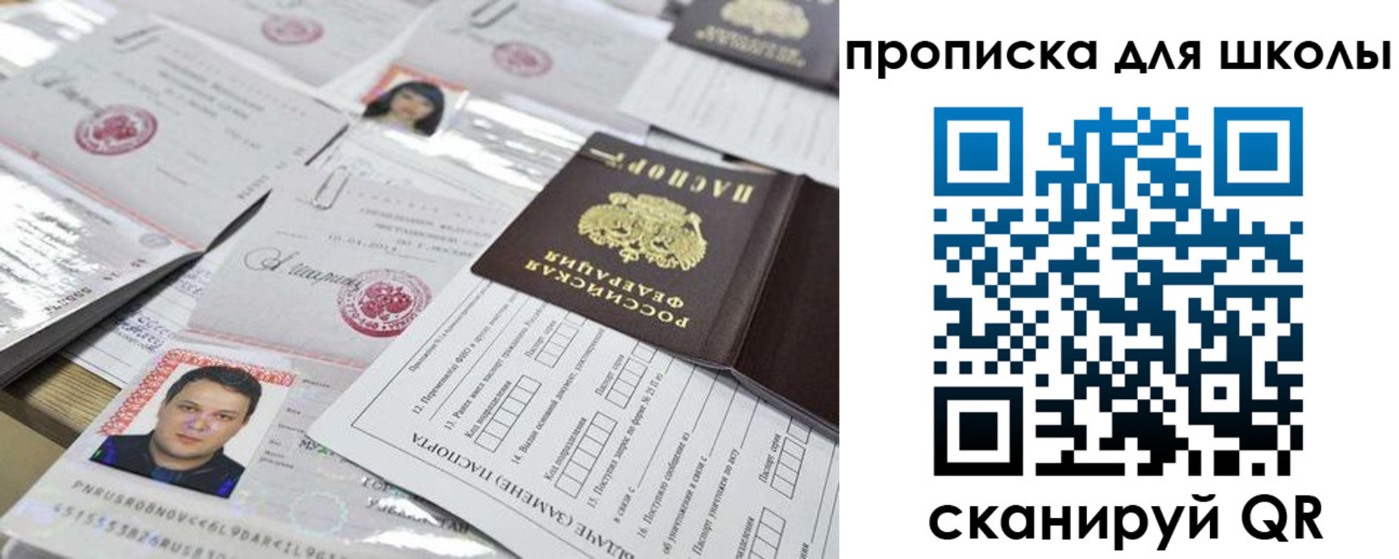 прописка иностранных граждан в Козловке