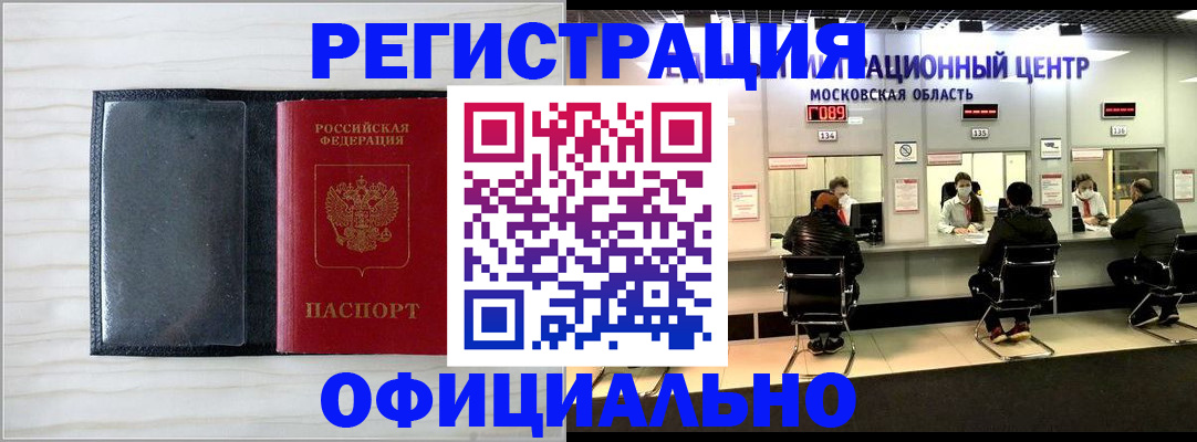 регистрация для дет. сада в Козловке