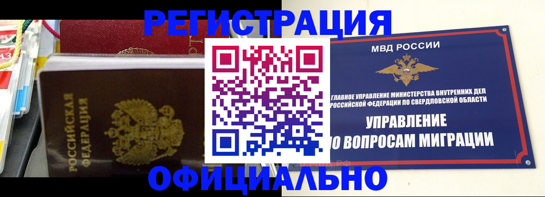 форма 3 в Козловке