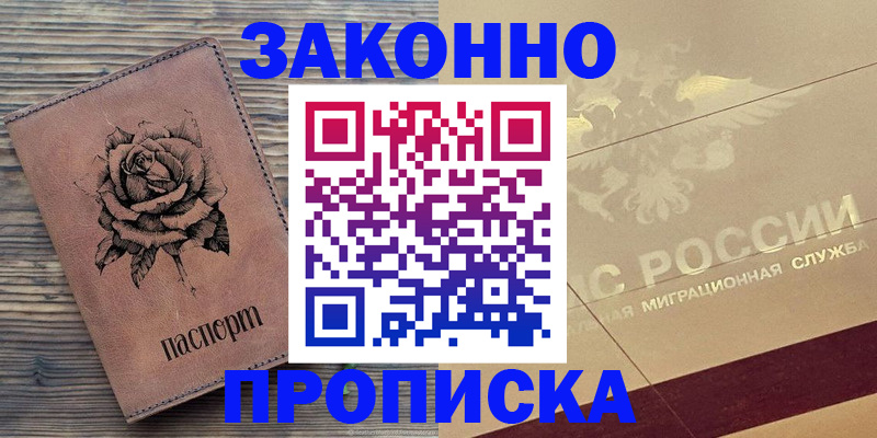 регистрация для школы в Козловке